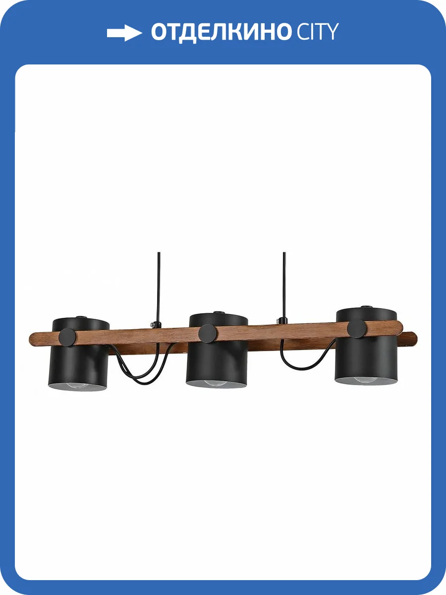 Подвесной светильник F-Promo Scandy 3004-3P фото 4