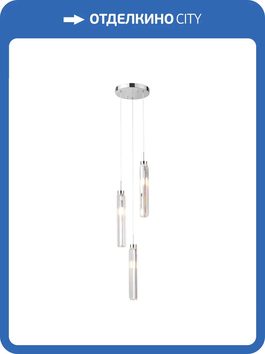 Подвесной светильник Lussole Karnes Lsp-8976 фото 8