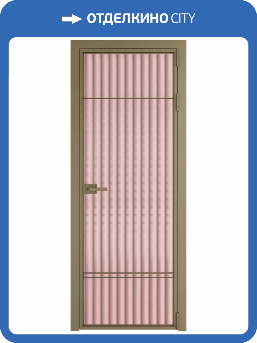 Межкомнатная дверь Profil Doors 4 AX цвет профиля Шампань, стекло безопасное 6 мм мору розовое 700x2000 фото 2