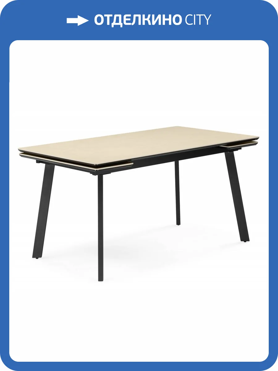 Керамический стол Notta Норман 664955 Okara light yellow фото 8