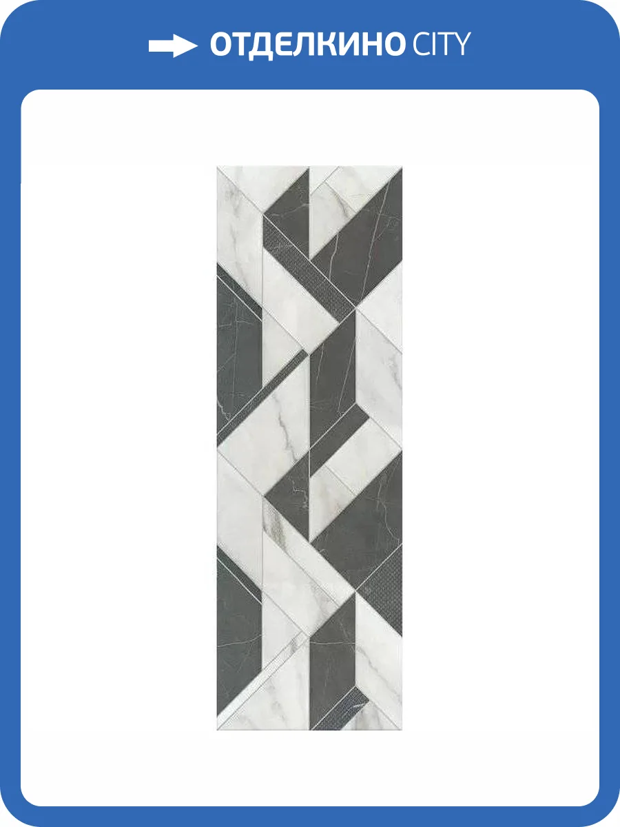 Декор Kerama Marazzi Буонарроти 13100TR/3F Обрезной 30x89.5 фото 10