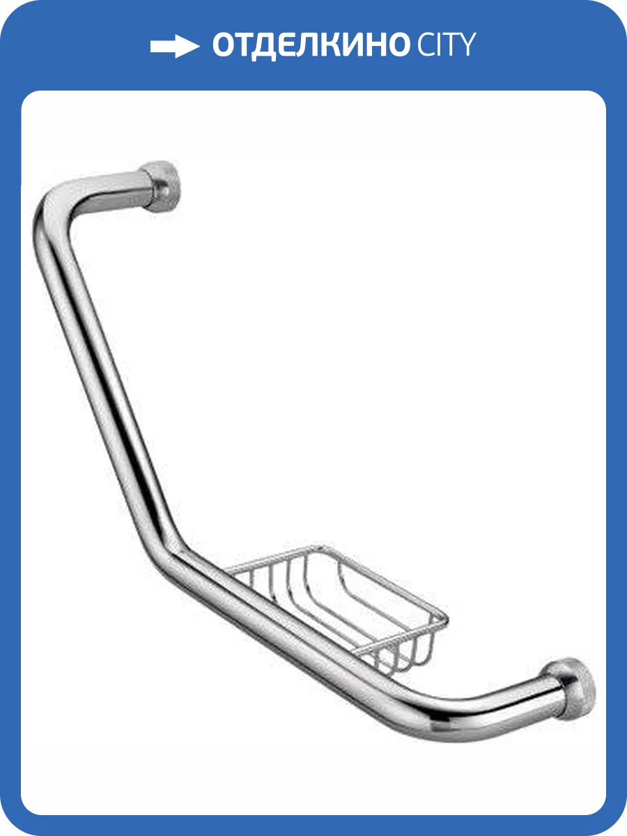 Поручень Wasserkraft K-1077Right с мыльницей фото 5