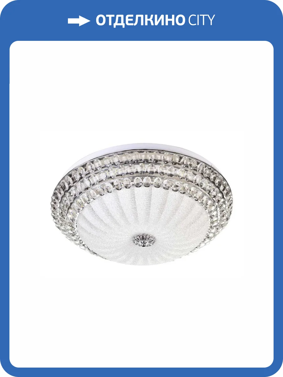 Потолочный светильник LED4U L1101-350 CR фото 4