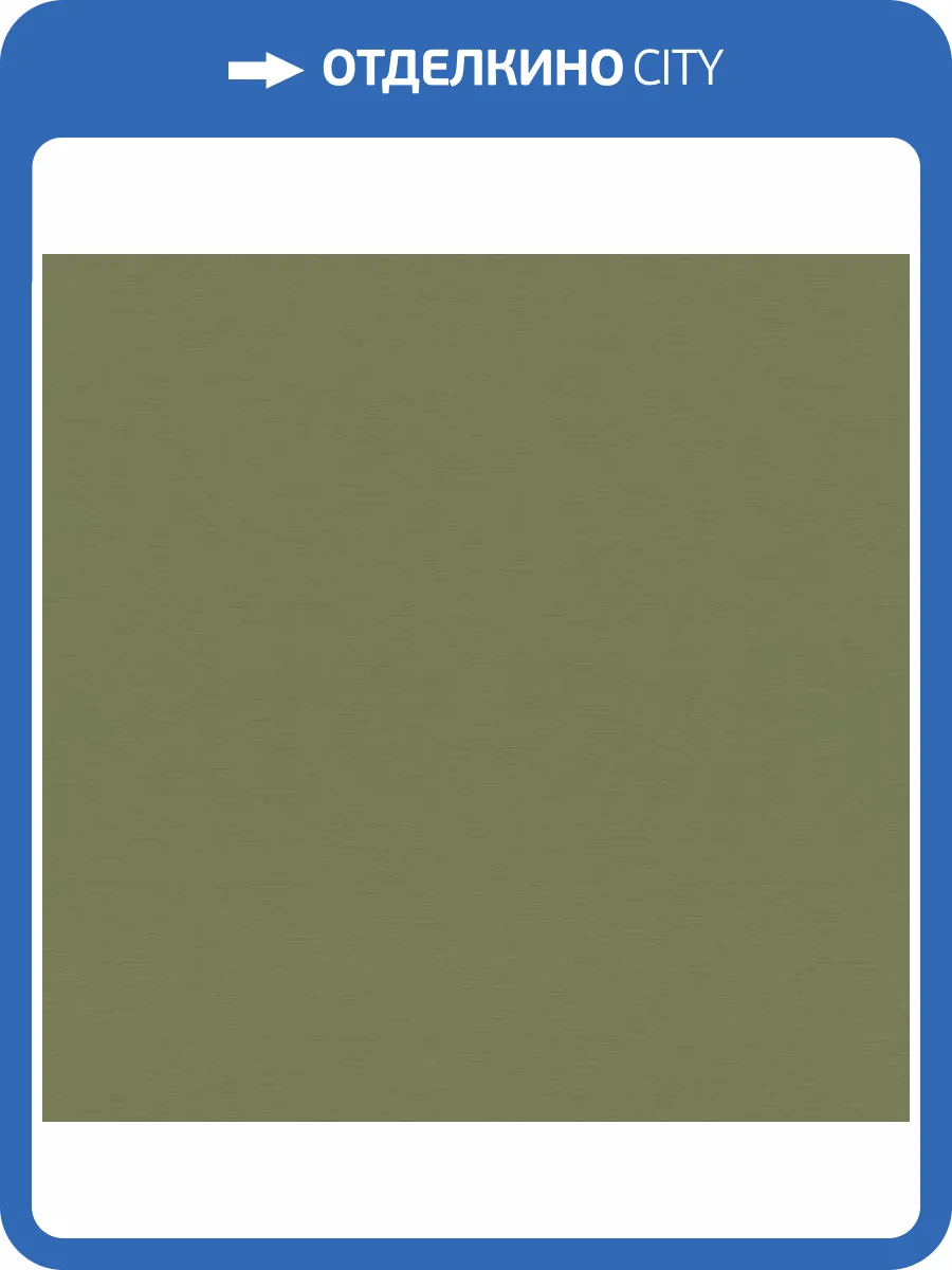 Обои Rasch Allegretto 687538 фото 2