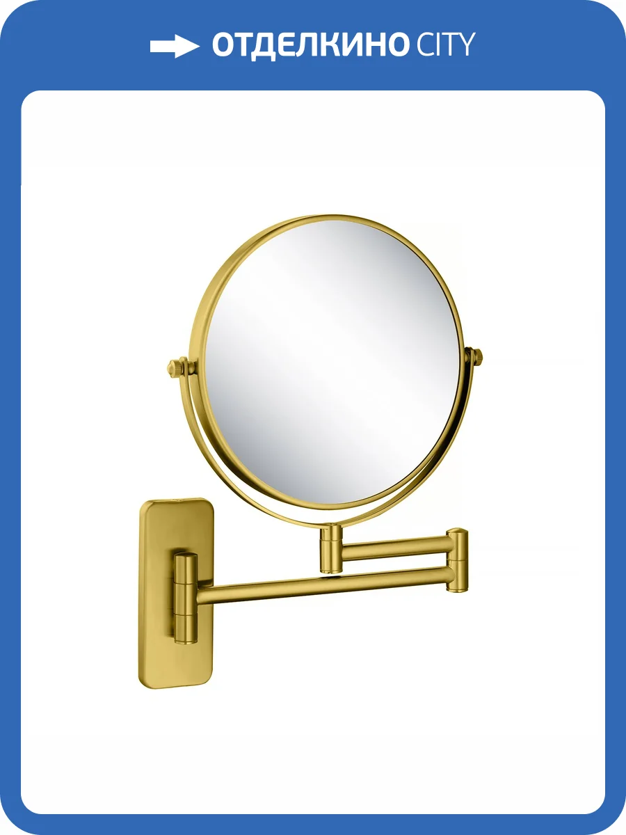 Косметическое зеркало Timo Saona 13076/20 золото шлифованное фото 3