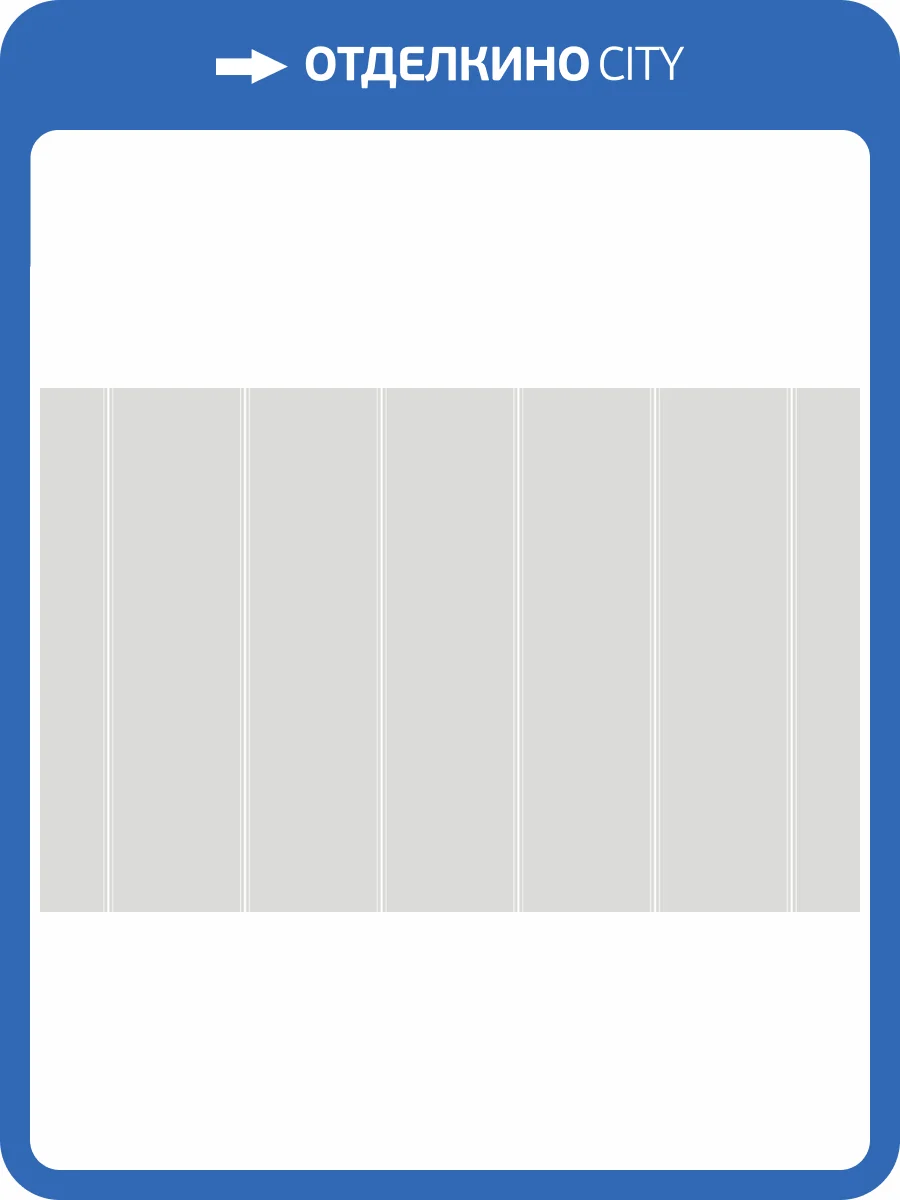 Обои Artsimple Vertical ARTS7 001 фото 2