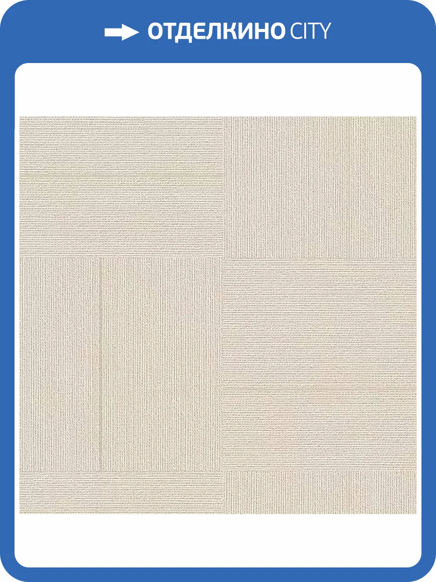 Обои Andrea Rossi Spectrum Just 54473-4 фото 2