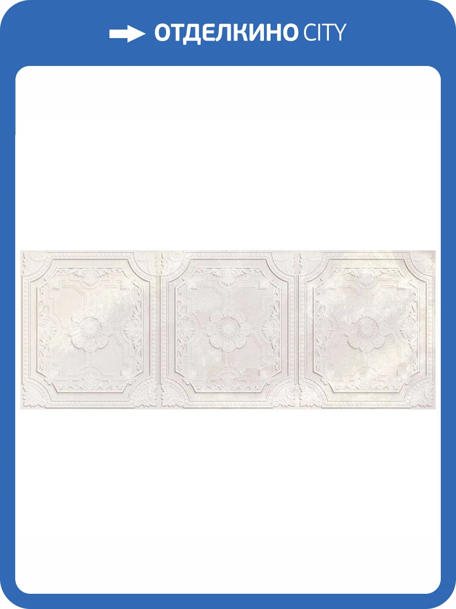 Керамогранит Aparici Magma Ivory Nova 44.63x119.3 фото 2