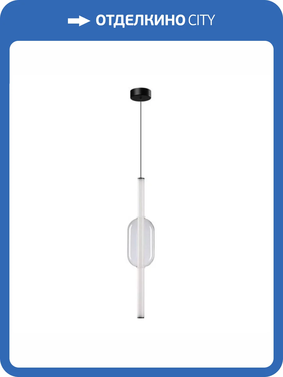 Подвесной светильник Arte Lamp Rigla A6837SP-12CL фото 2