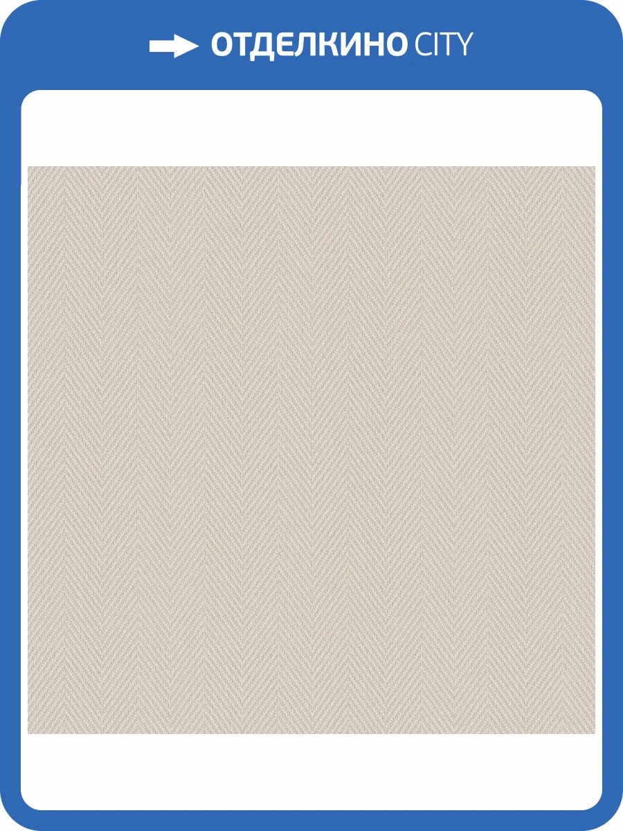 Обои флизелиновые Aura Nomad 4307-3 фото 2