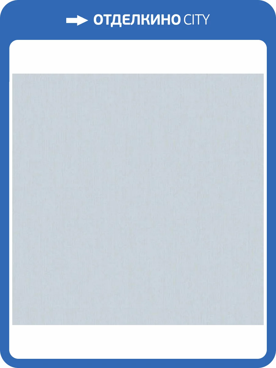 Обои Erismann Tessa 60290-11 фото 2