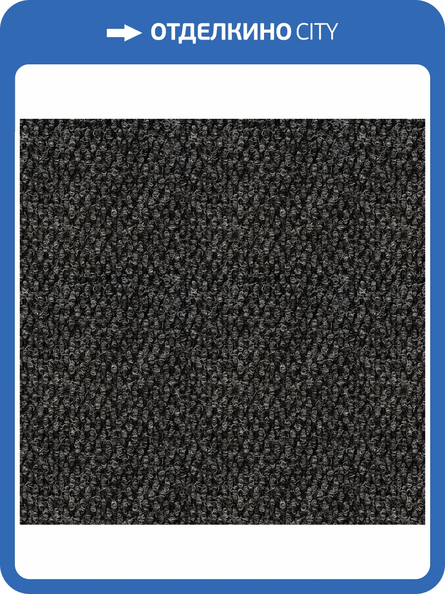 Ковролин Ideal Hong Kong 2098 (рулон: 2x25=50 м2) фото 2