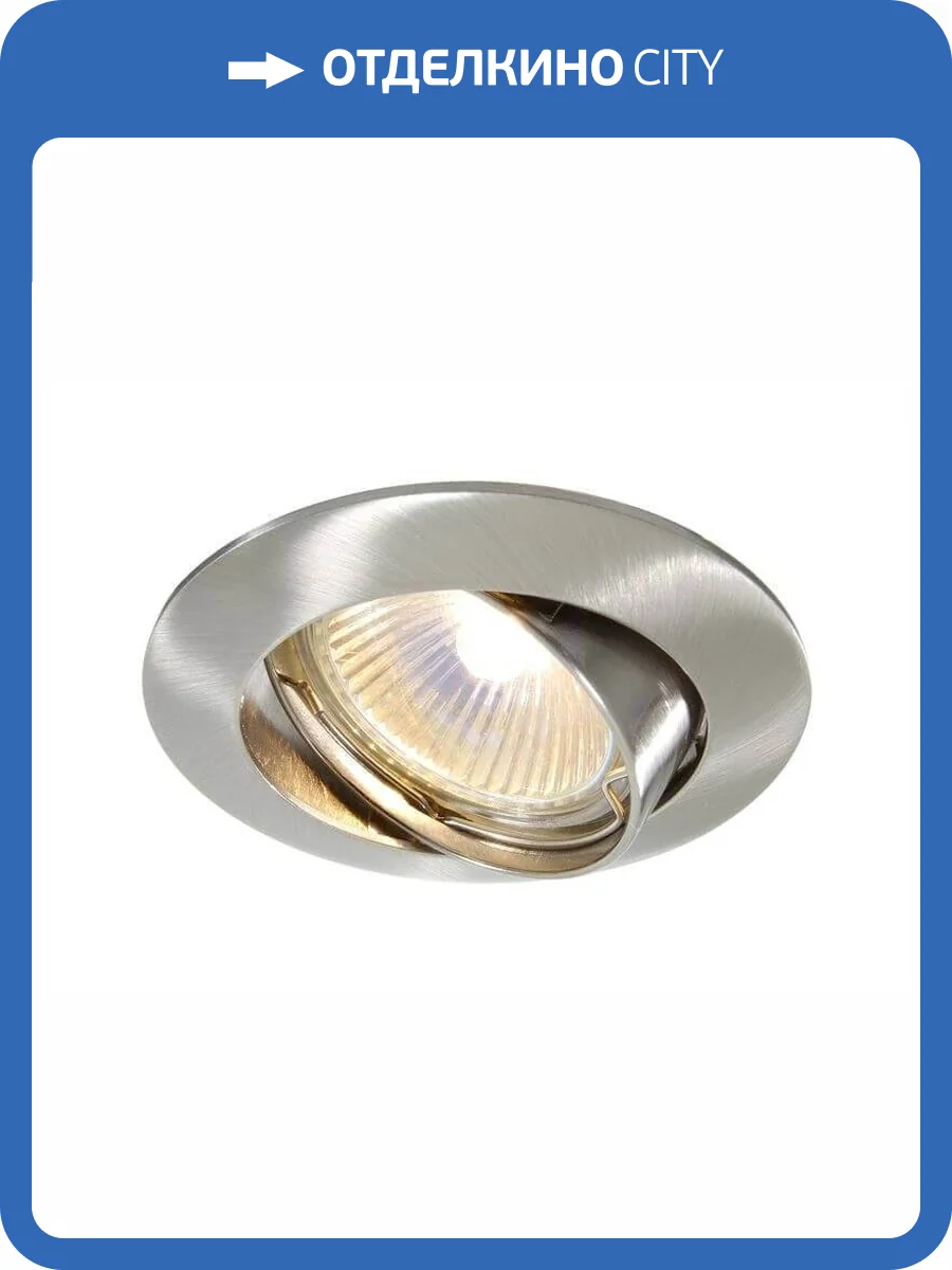 Встраиваемый светильник Deko-Light 449202 фото 2