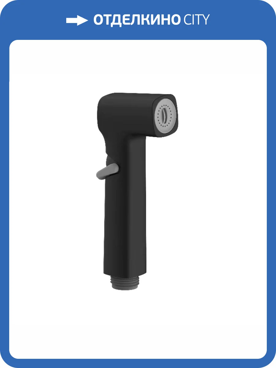 Гигиеническая лейка Rose RH81H черная фото 3