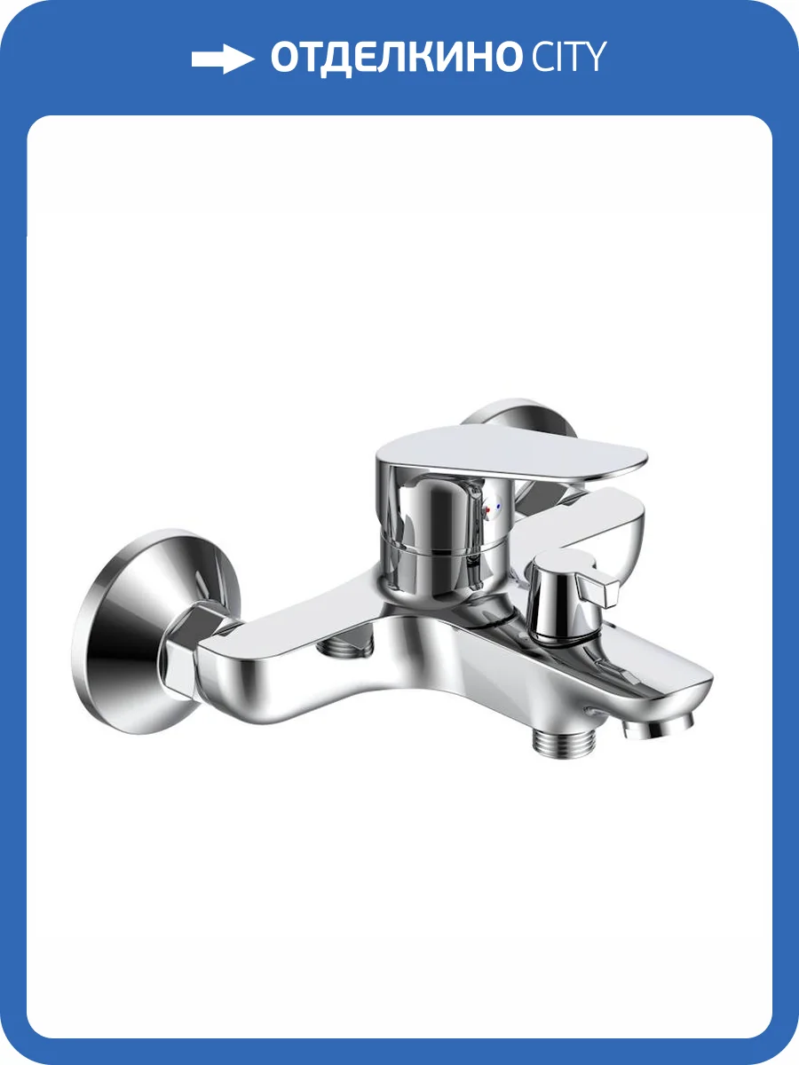 Смеситель для ванны ESKO Kazan KZ54 хром фото 4