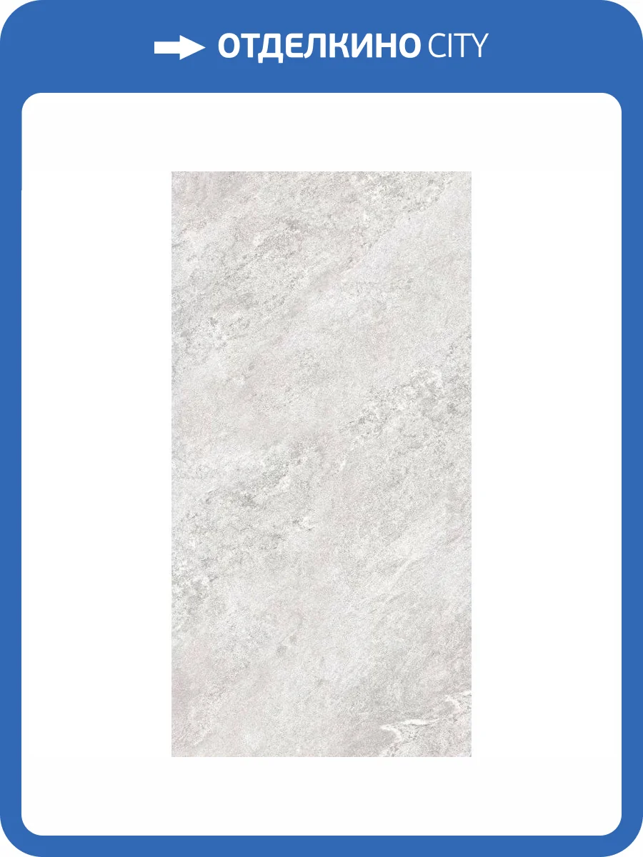 Керамогранит Gresant Azori Grenite Sugar 60x120 фото 6