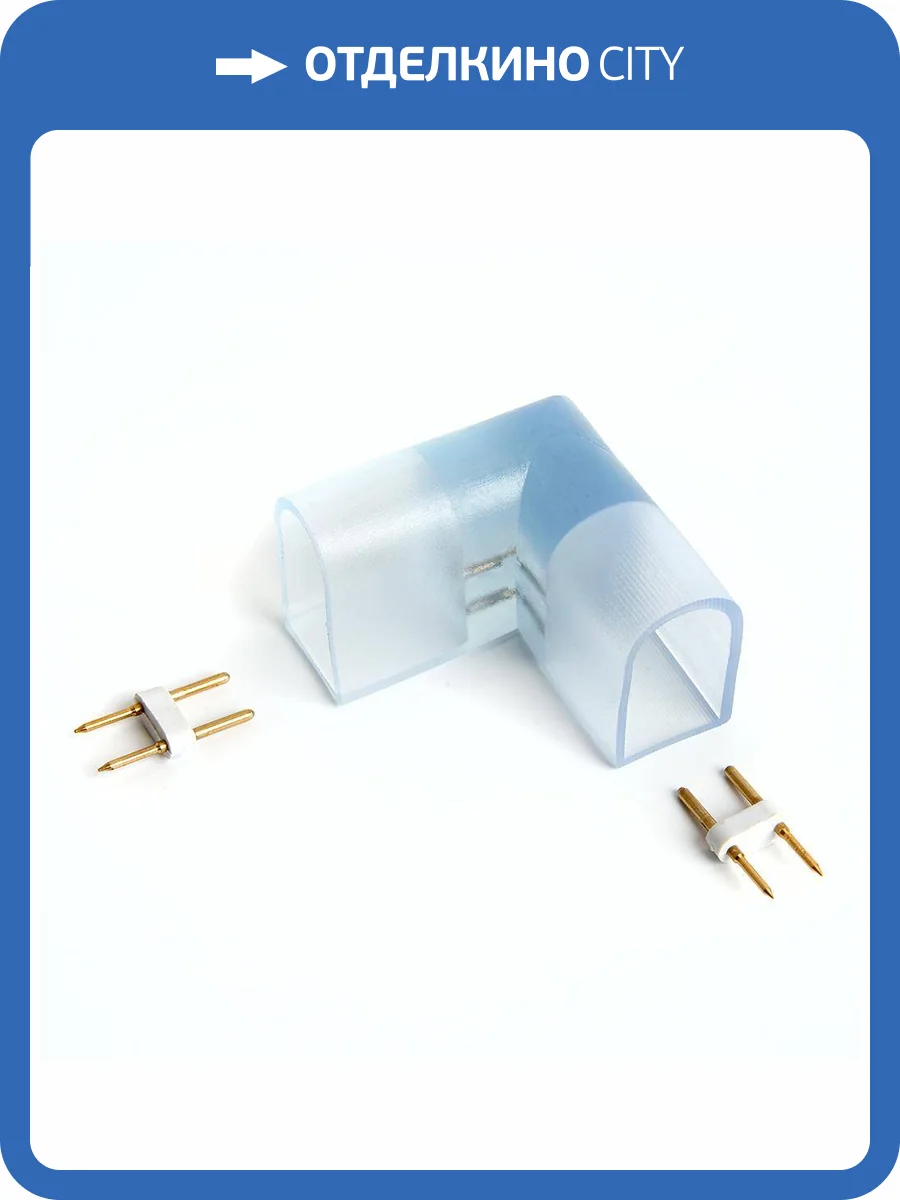 Соединитель угловой Feron 48210 фото 2