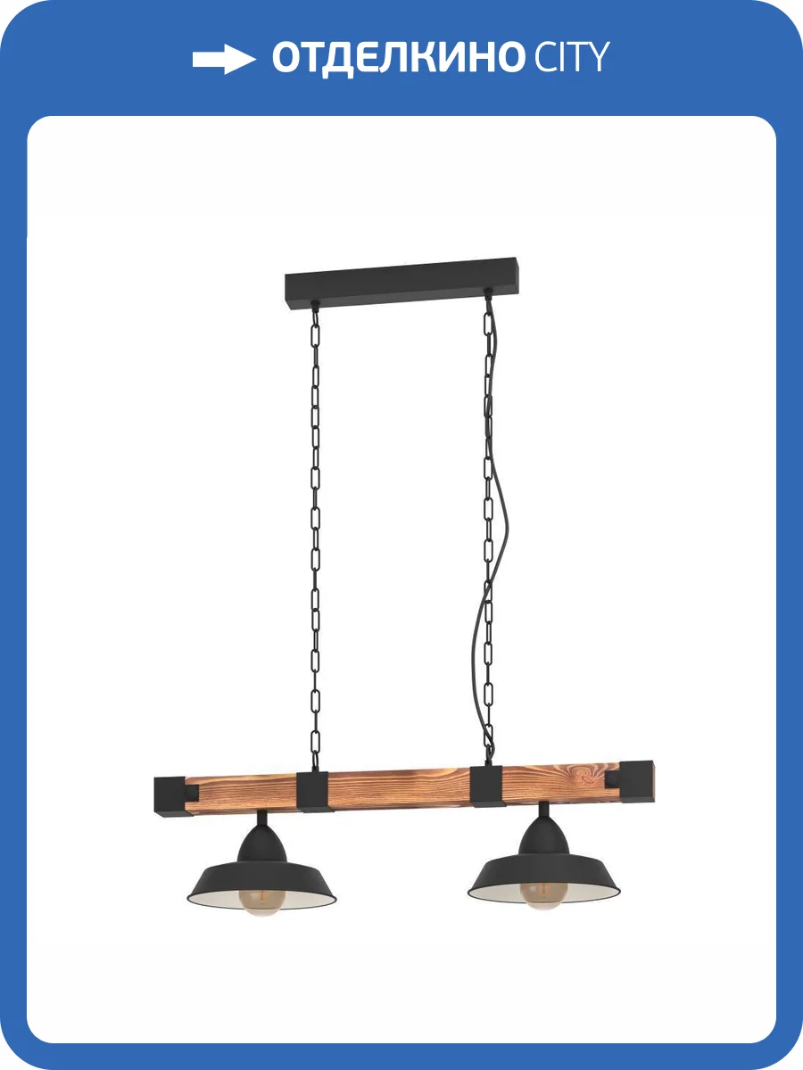 Подвесной светильник Eglo Oldbury 44085 фото 6