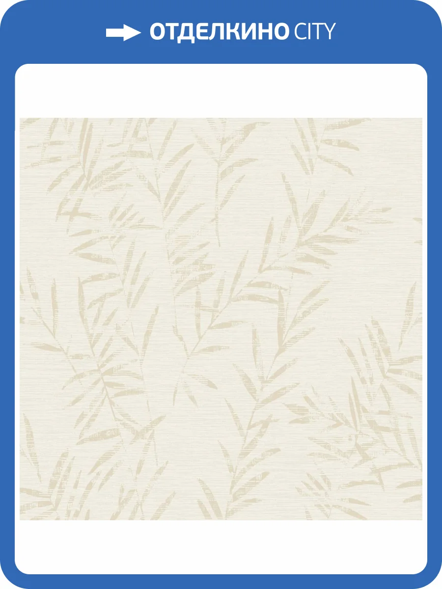 Обои York Antonina Vella Artifacts AB3065 фото 2