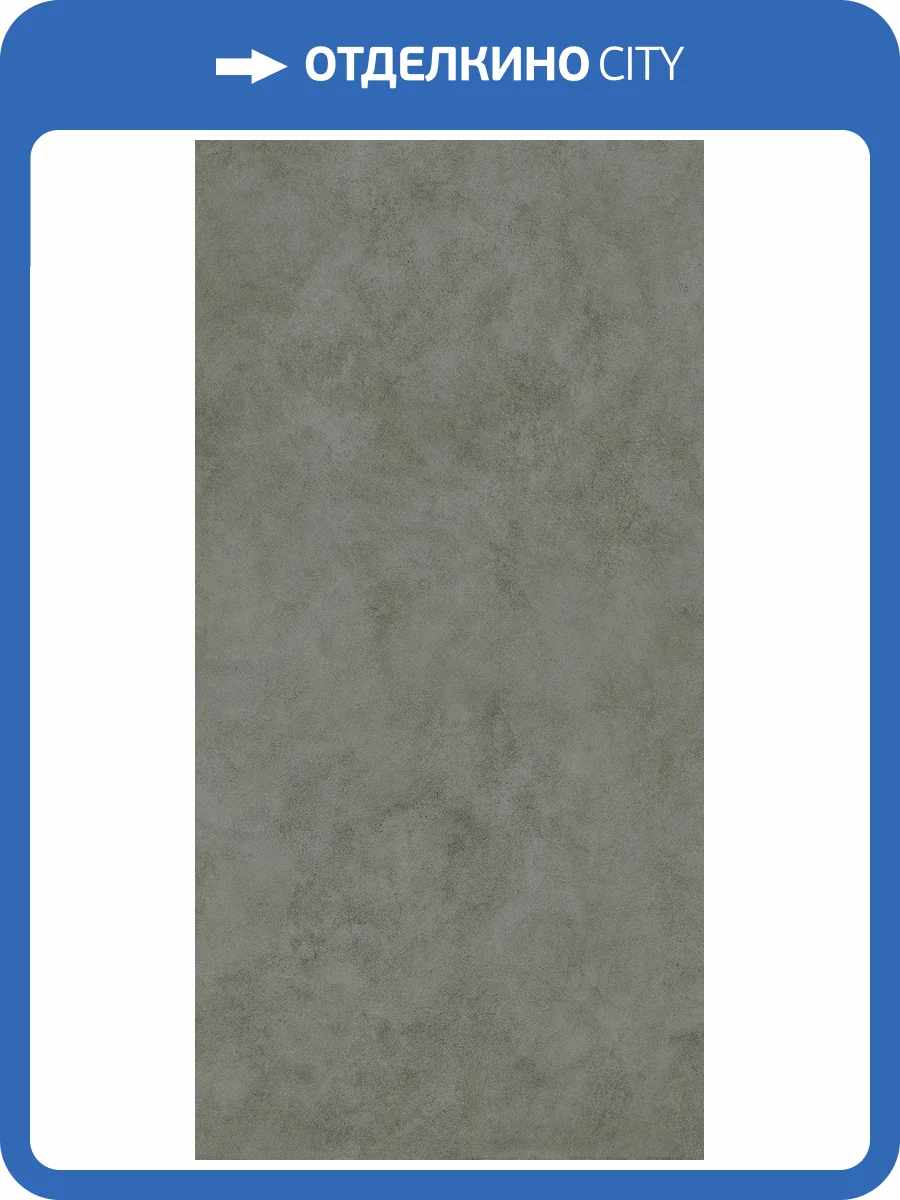 Керамогранит Italon Форум 610010004163 Вэйв Айрон Рет 60x120 фото 7