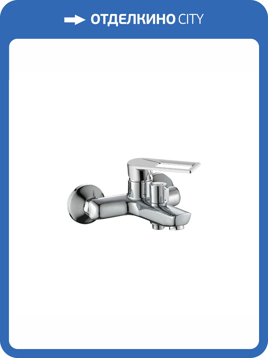Смеситель универсальный ESKO Belgrade BD 54 хром фото 3
