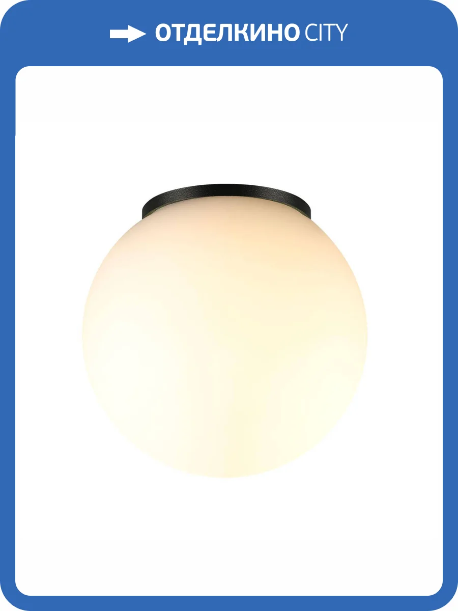 Светильник светодиодный потолочный Odeon Light Nature 7124/1C фото 4