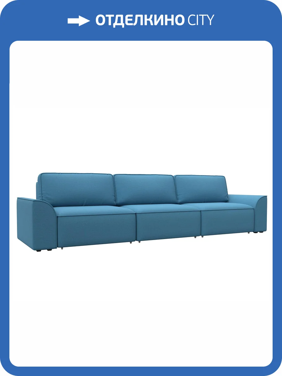 Прямой диван Лига Диванов Лига-048 НПБ Лонг 128242 амур 10 голубой фото 11