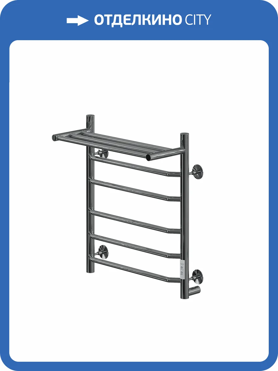Полотенцесушитель электрический Comfysan Scola 016869 EC-6 60/50 с полкой, хром фото 3