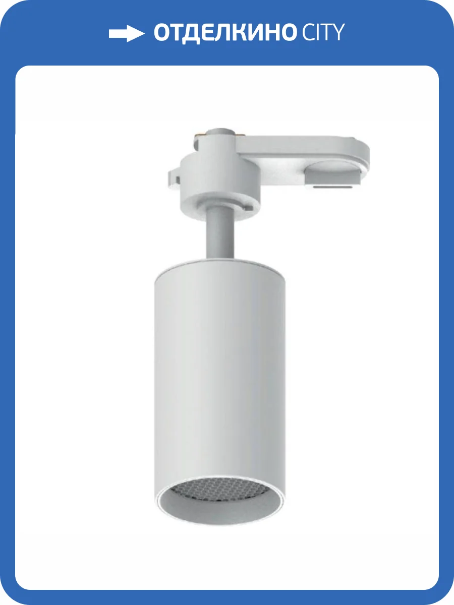 Трековый светодиодный светильник Feron AL128 48916 фото 2