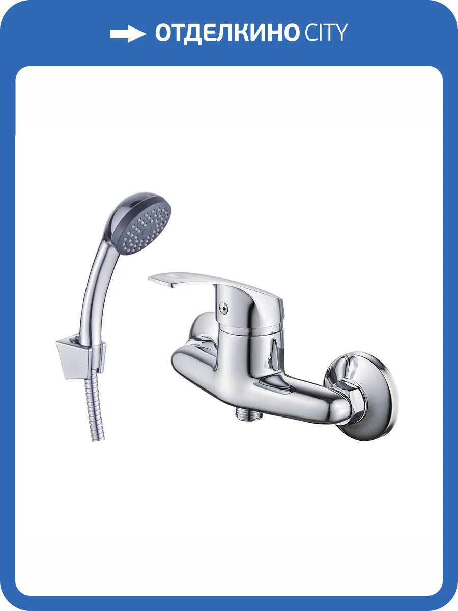 Смеситель для душа Decoroom DR71 DR71055 хром фото 3