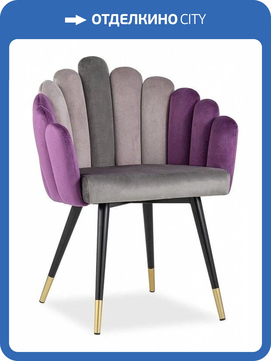 Кресло Stool Group Камелия SGR_DC-99011_HLR-24-25-30 фото 3