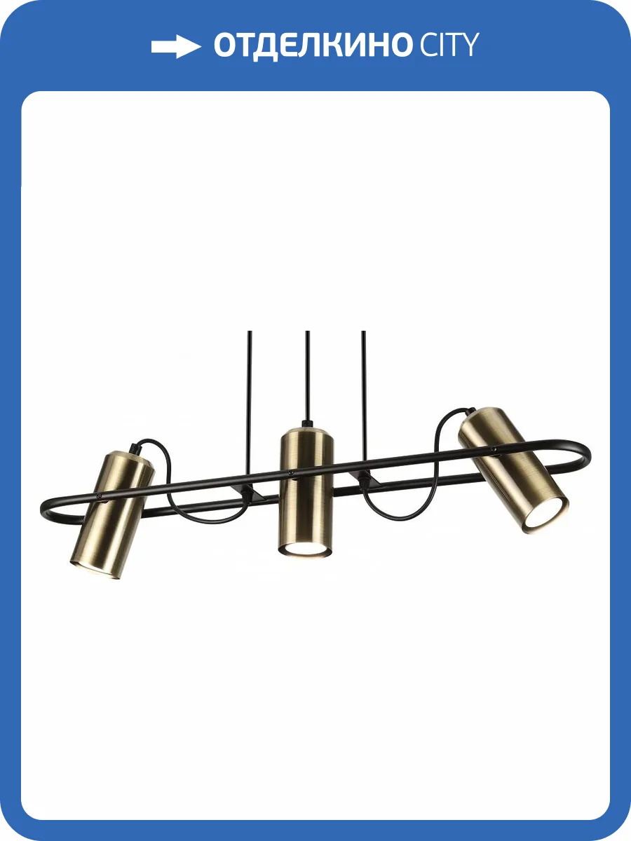 Подвесной светильник Rivoli Elfriede Б0051248 фото 4