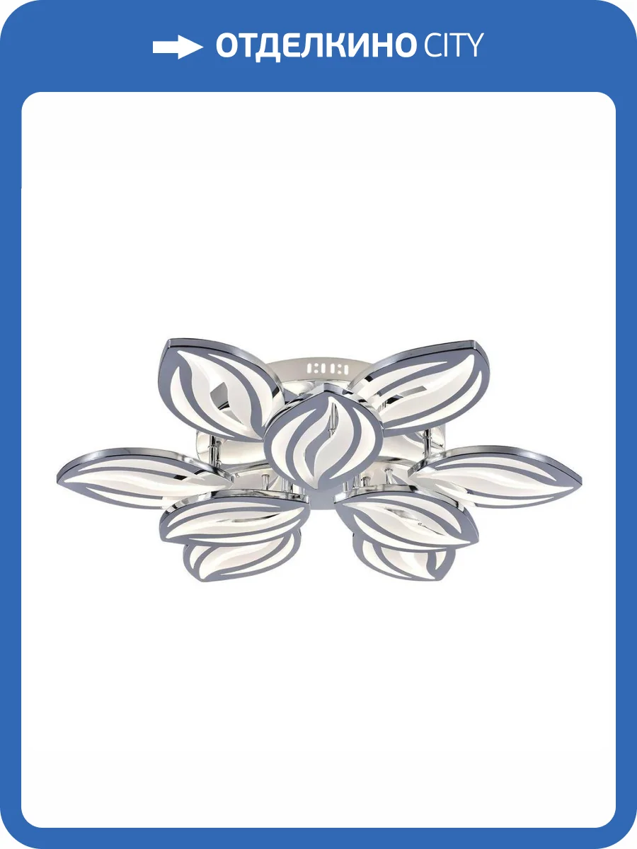 Потолочная люстра Escada 10221 10221/9LED Chrome фото 3