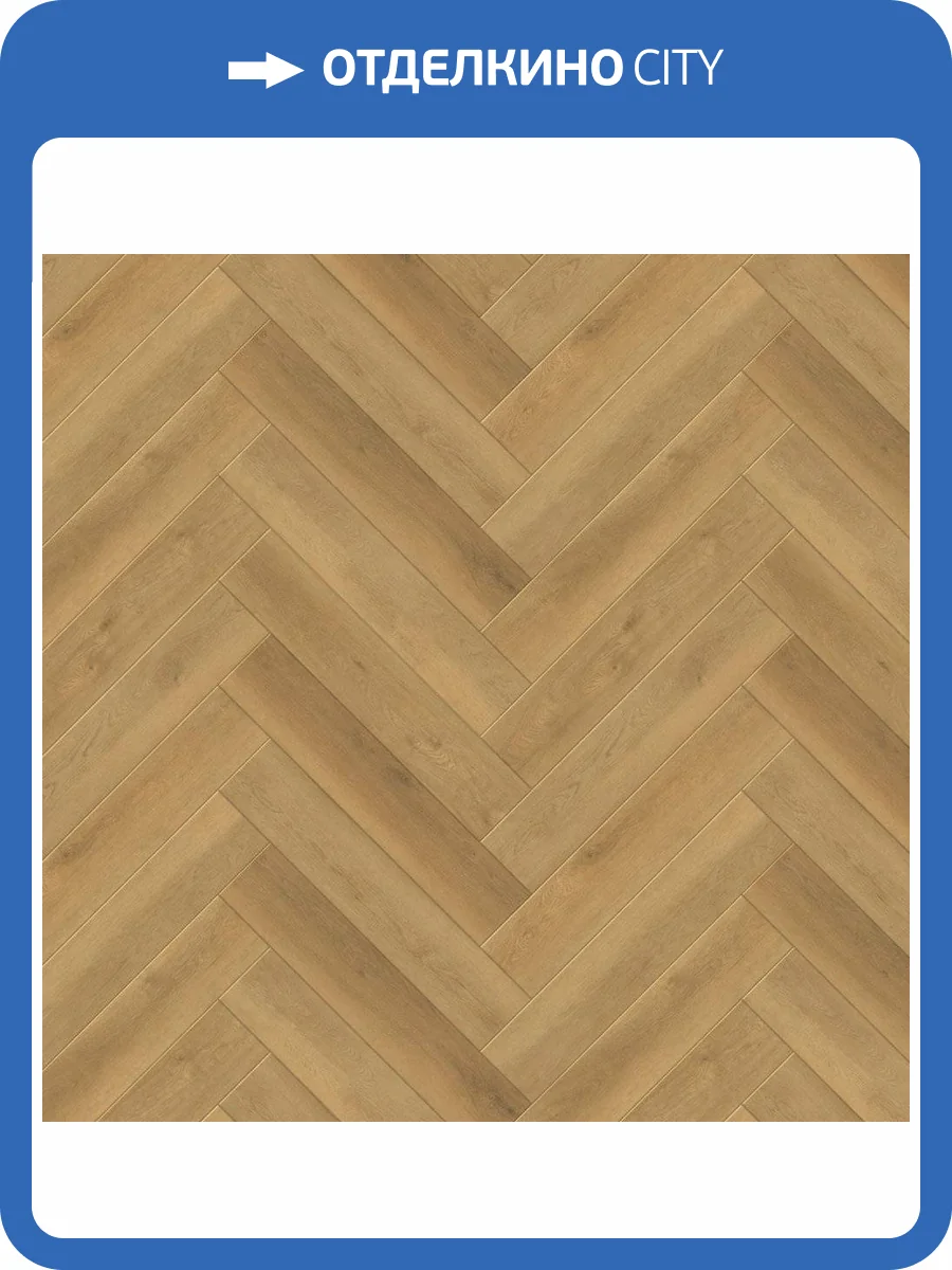 SPC Ламинат Aberhof Verde 5/43 4V 4407 Geona 640x128 фото 5