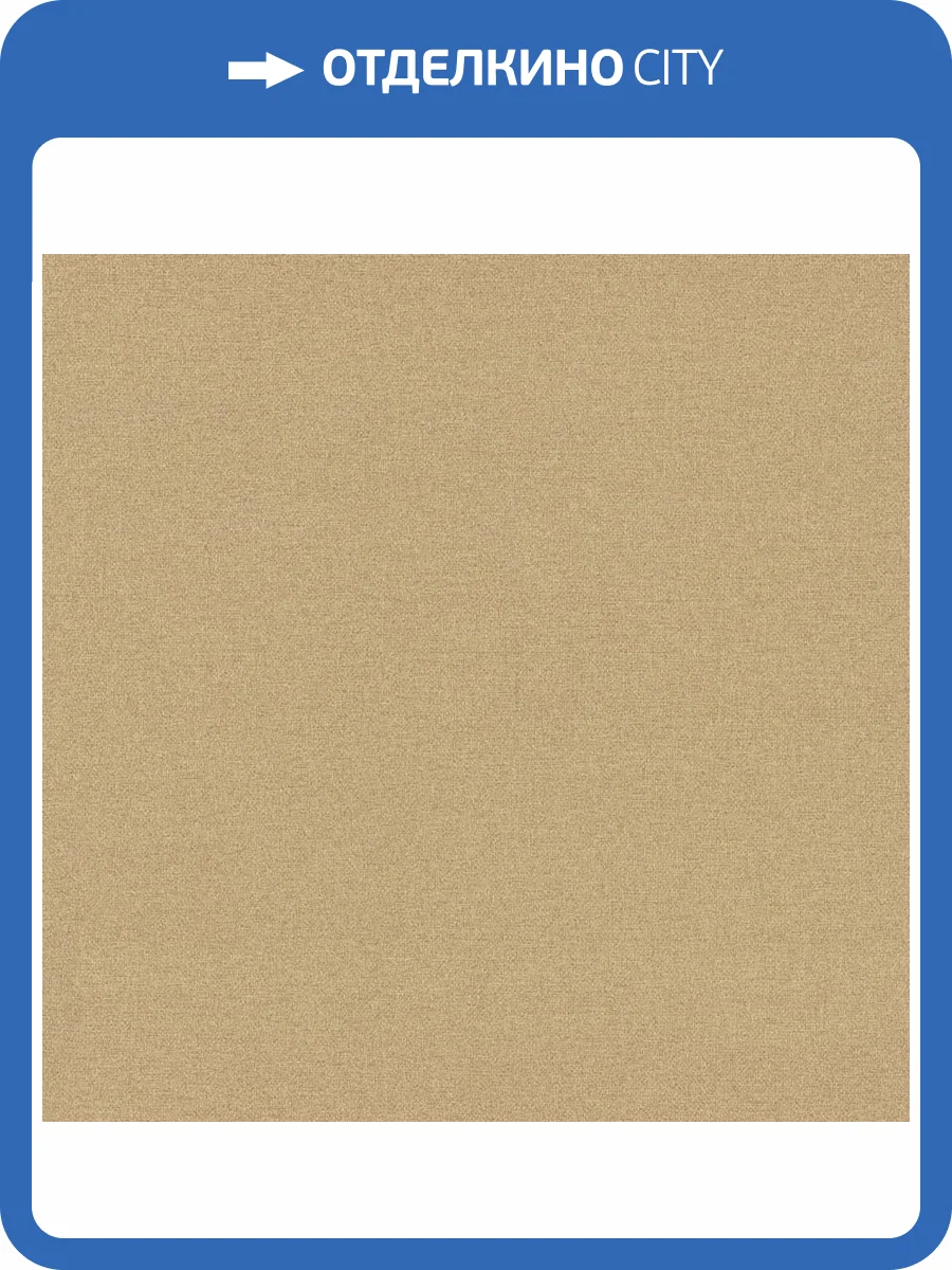 Обои Monte Solaro Fibre 9313-05 фото 2