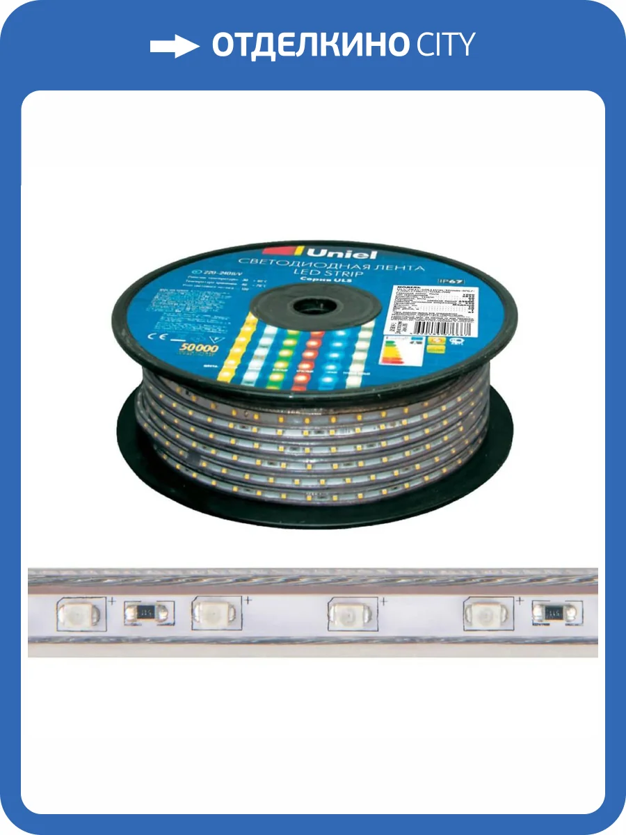 Светодиодная влагозащищенная лента Uniel ULS-2835-120LED/m-10mm-IP67-220V-10W/m-50M-4000K фото 2