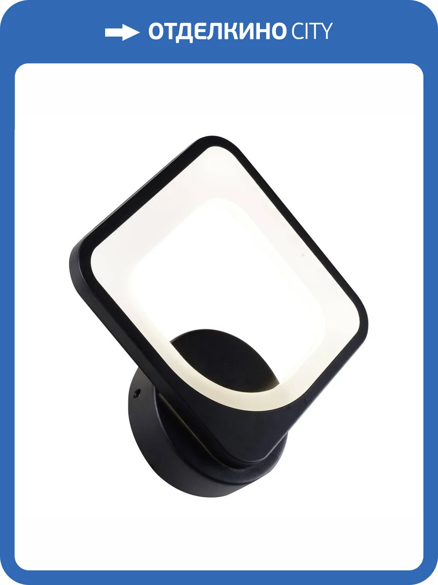 Настенный светильник iLedex Pluto 5228/1-BK фото 4