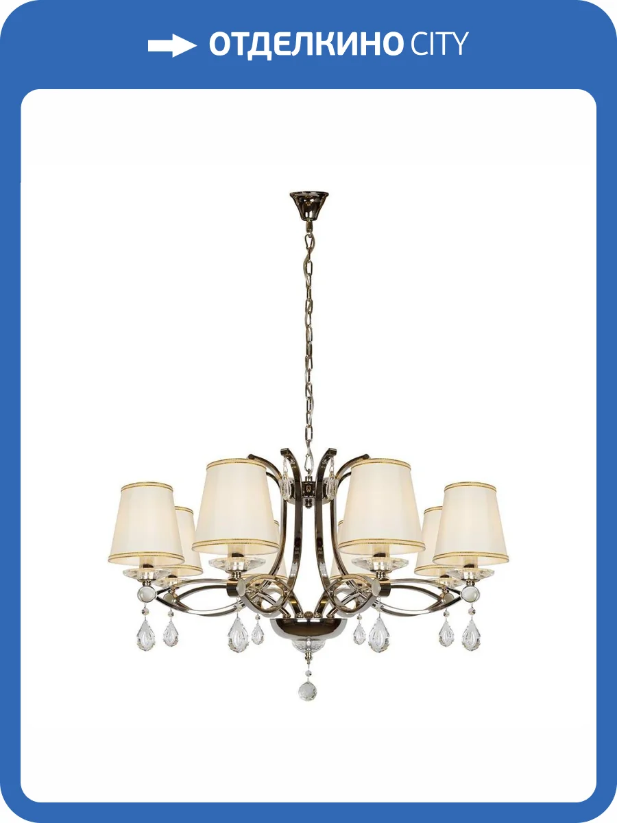 Подвесная люстра iLamp Cento P7505-8 Nic фото 4