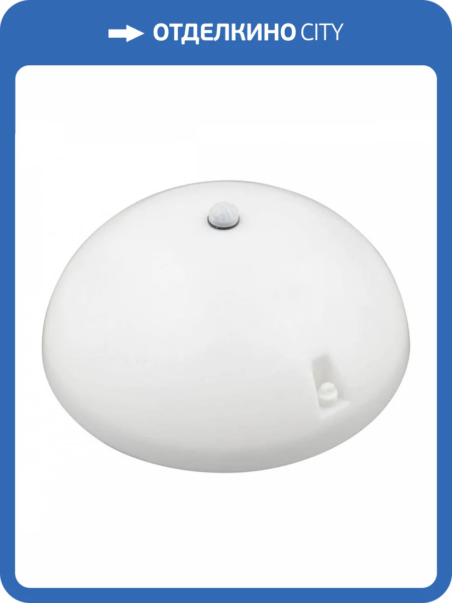 Потолочный светодиодный светильник Uniel ULW-K20B 8W/6000K SENSOR IP54 WHITE UL-00005230 фото 2