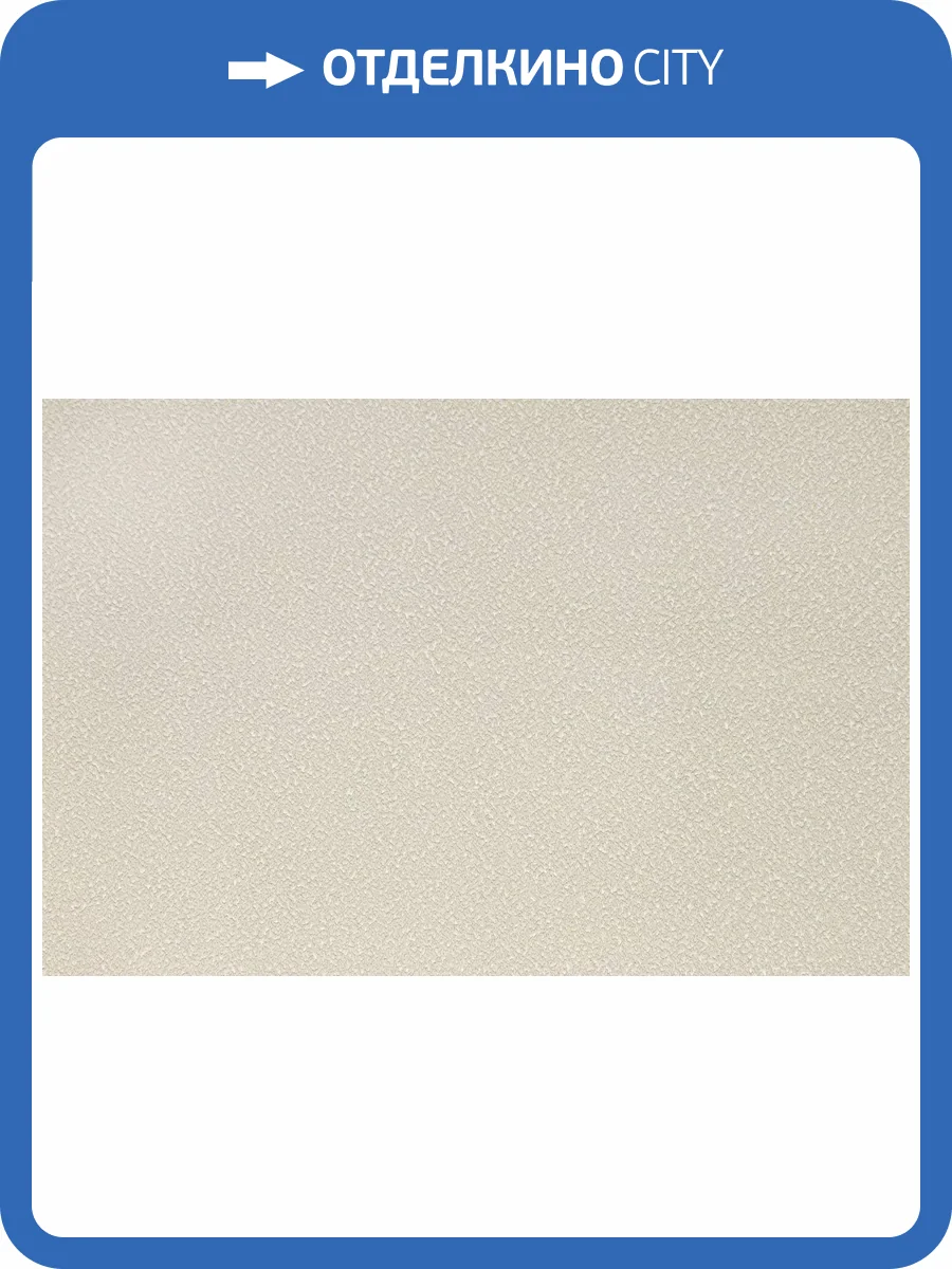 Обои Kerama Marazzi Фреш KM8305 фото 2