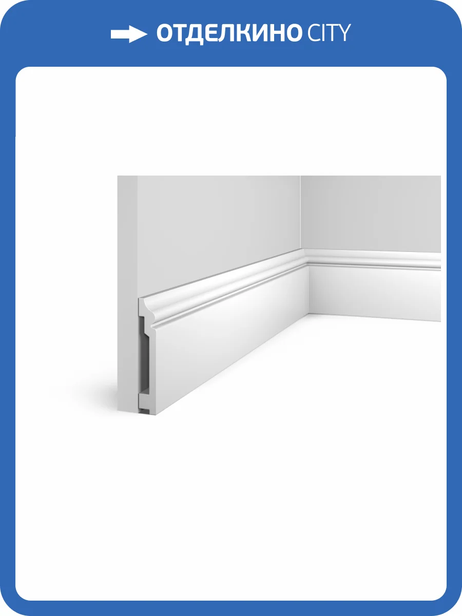 Плинтус Hiwood ВА100 200x1.7x10 фото 3