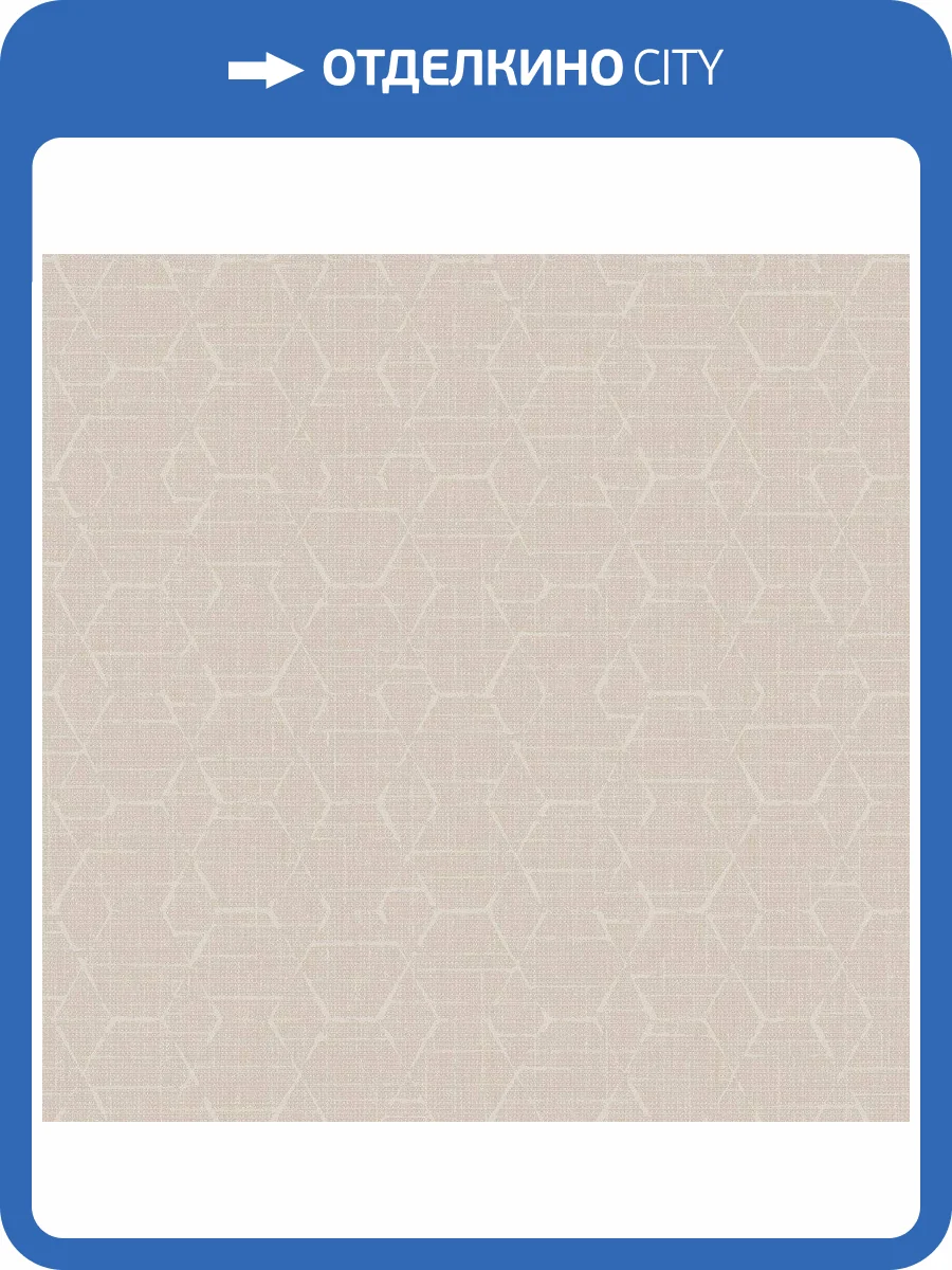 Обои флизелиновые Aura Atmosphere G78246 фото 3