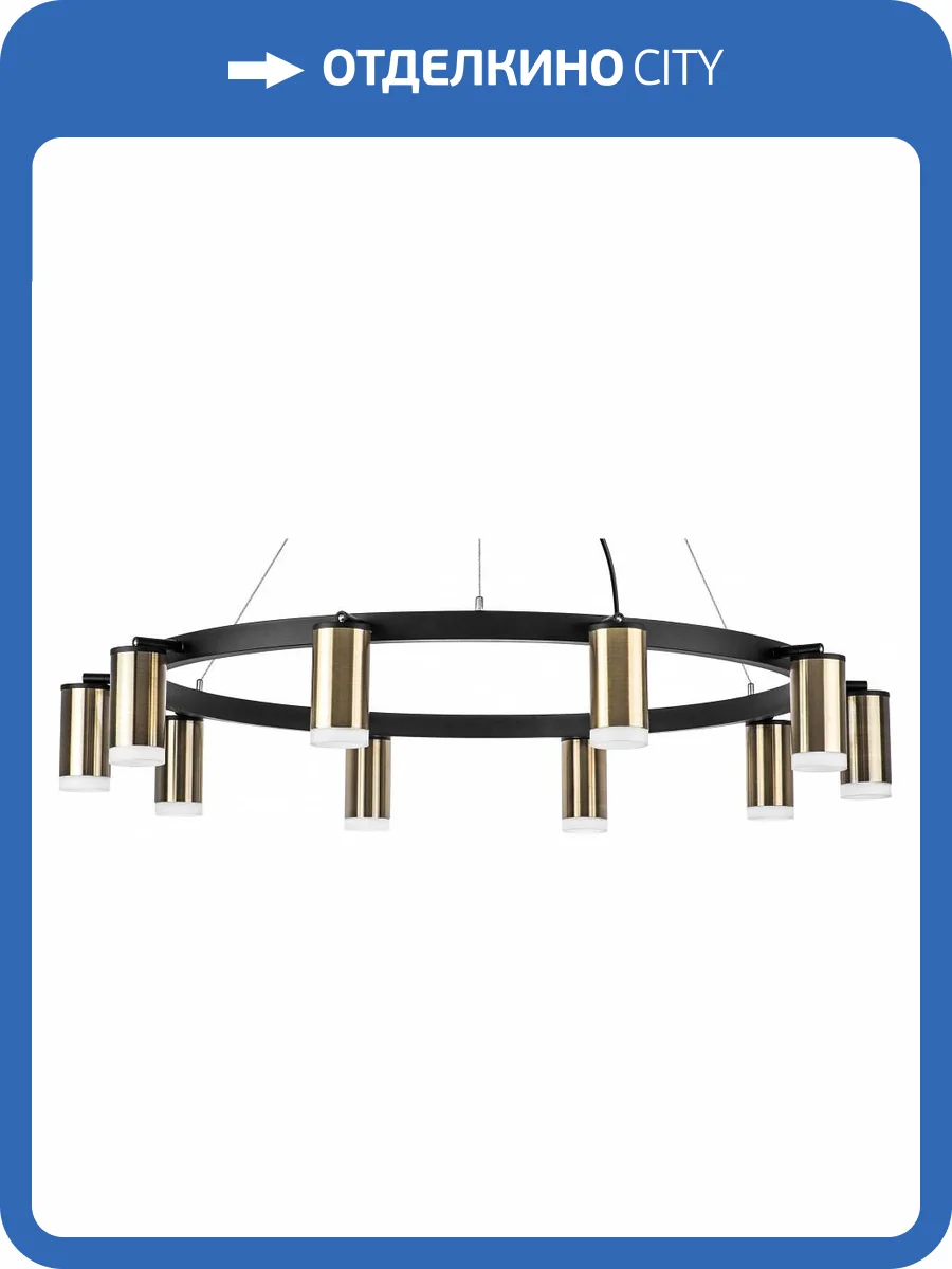 Подвесная люстра Lightstar Rullo LR0203100 фото 4