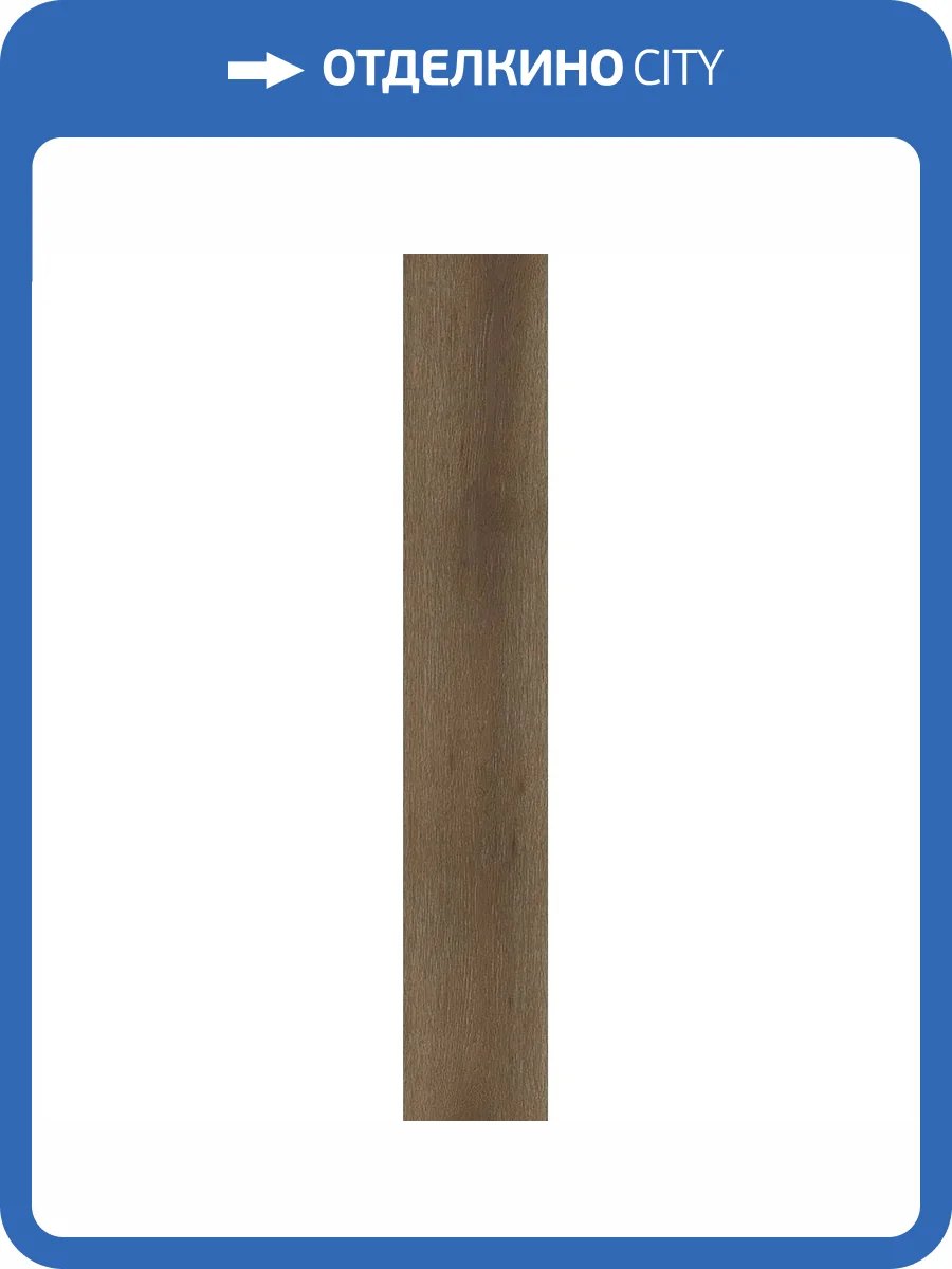 Керамогранит Florina Ceramics Rovere R3 Noce 20x120 фото 5