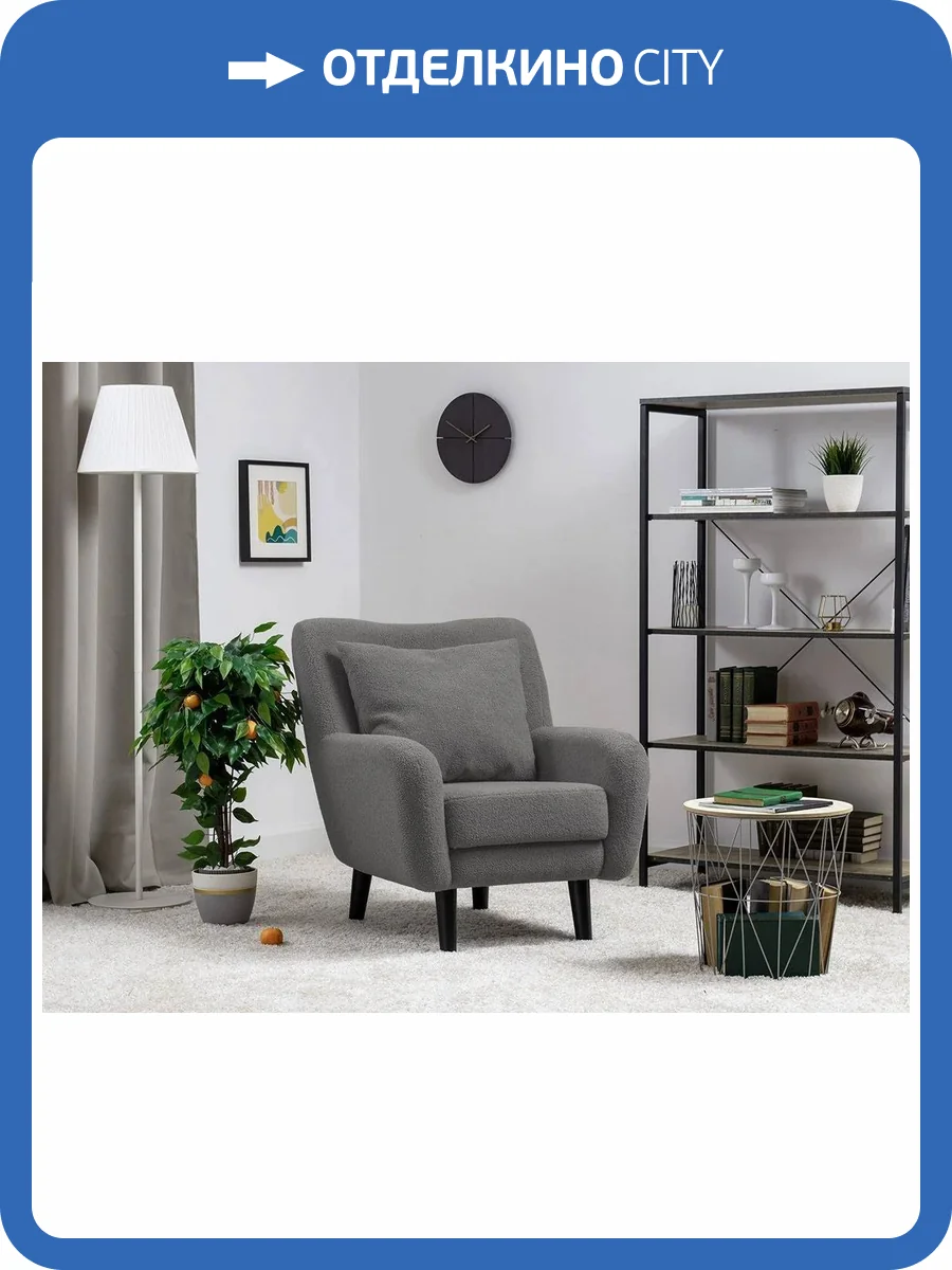 Кресло Нижегородмебель Шон ТК 273 серый фото 4