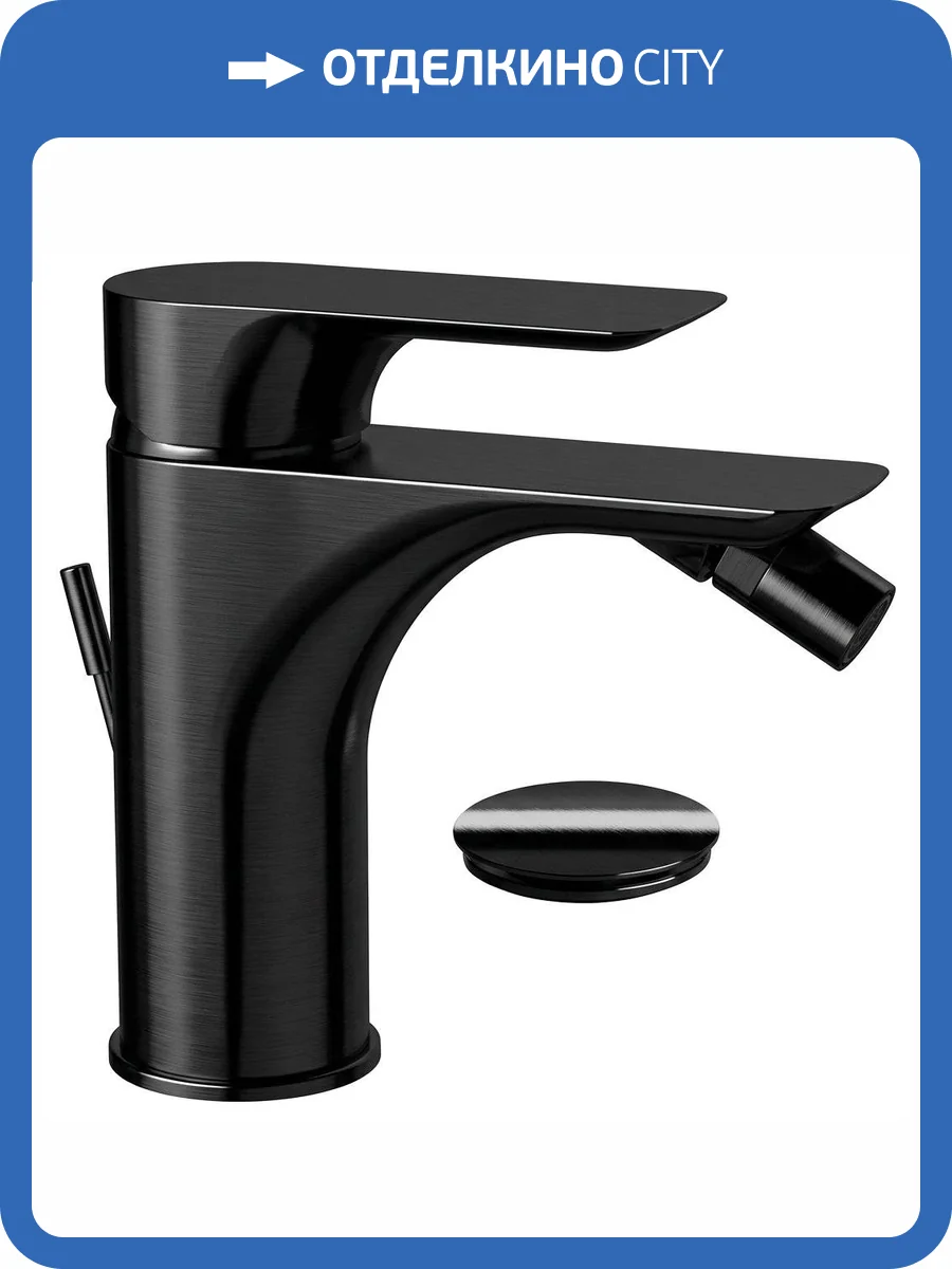 Смеситель для биде Remer Infinity I20CFP черный брашированный хром фото 3