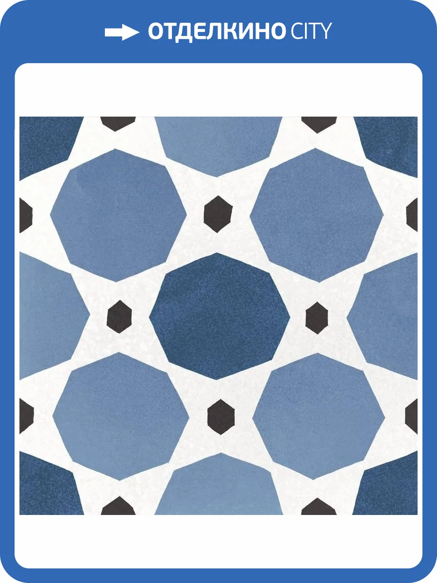 Декор Equipe Caprice Deco 22118 Sapphire Colours 20x20 фото 2