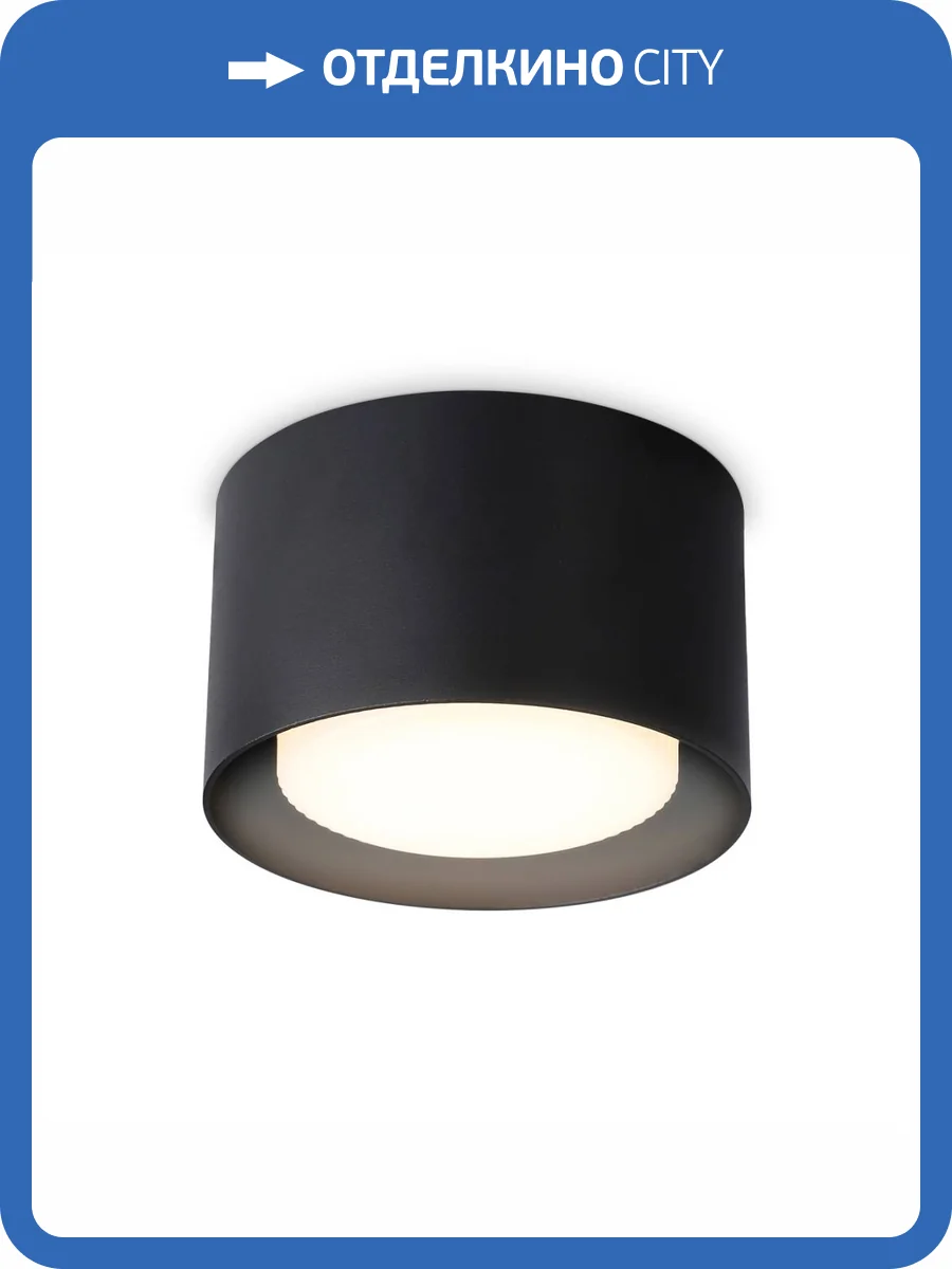 Накладной светильник Ambrella light Techno Spot Techno TN70815 фото 4