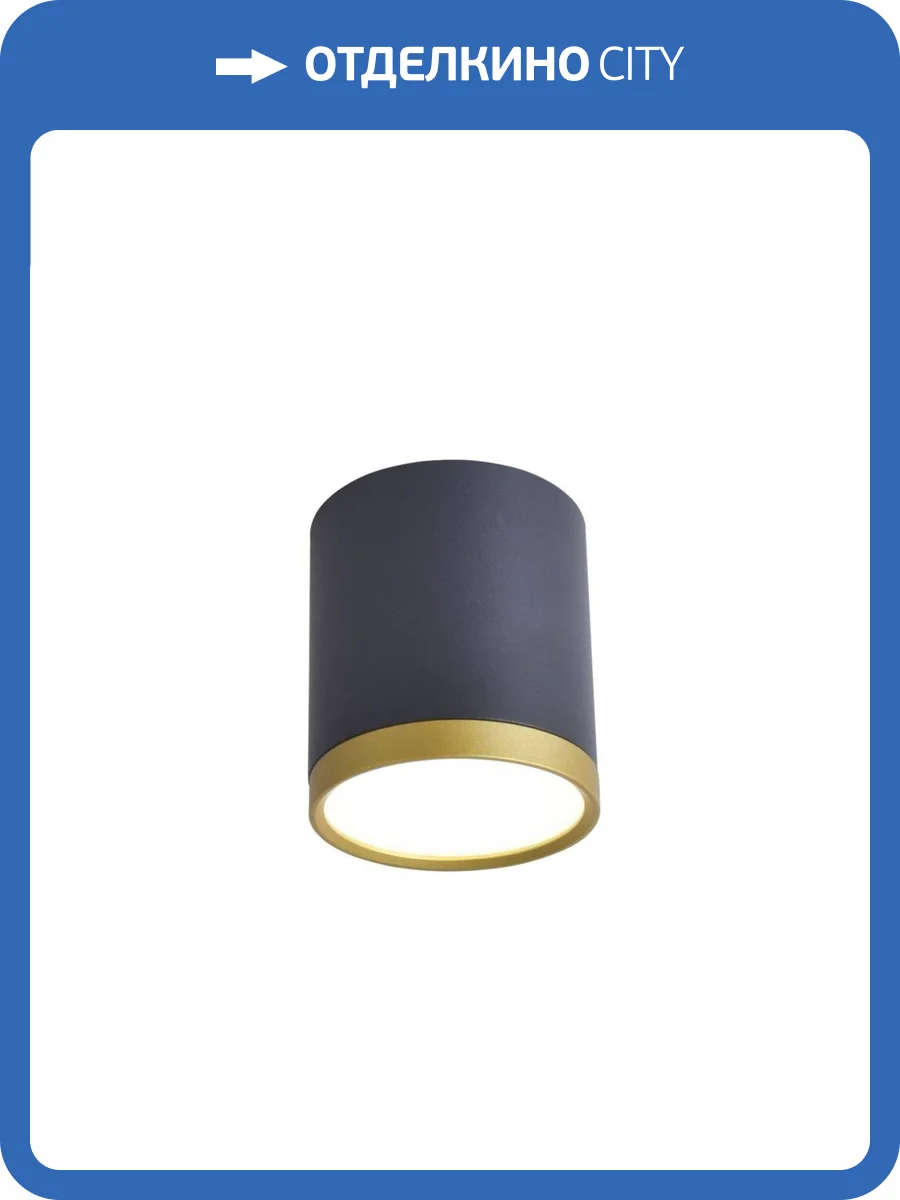 Потолочный светильник Favourite Baral 3081-1C фото 4