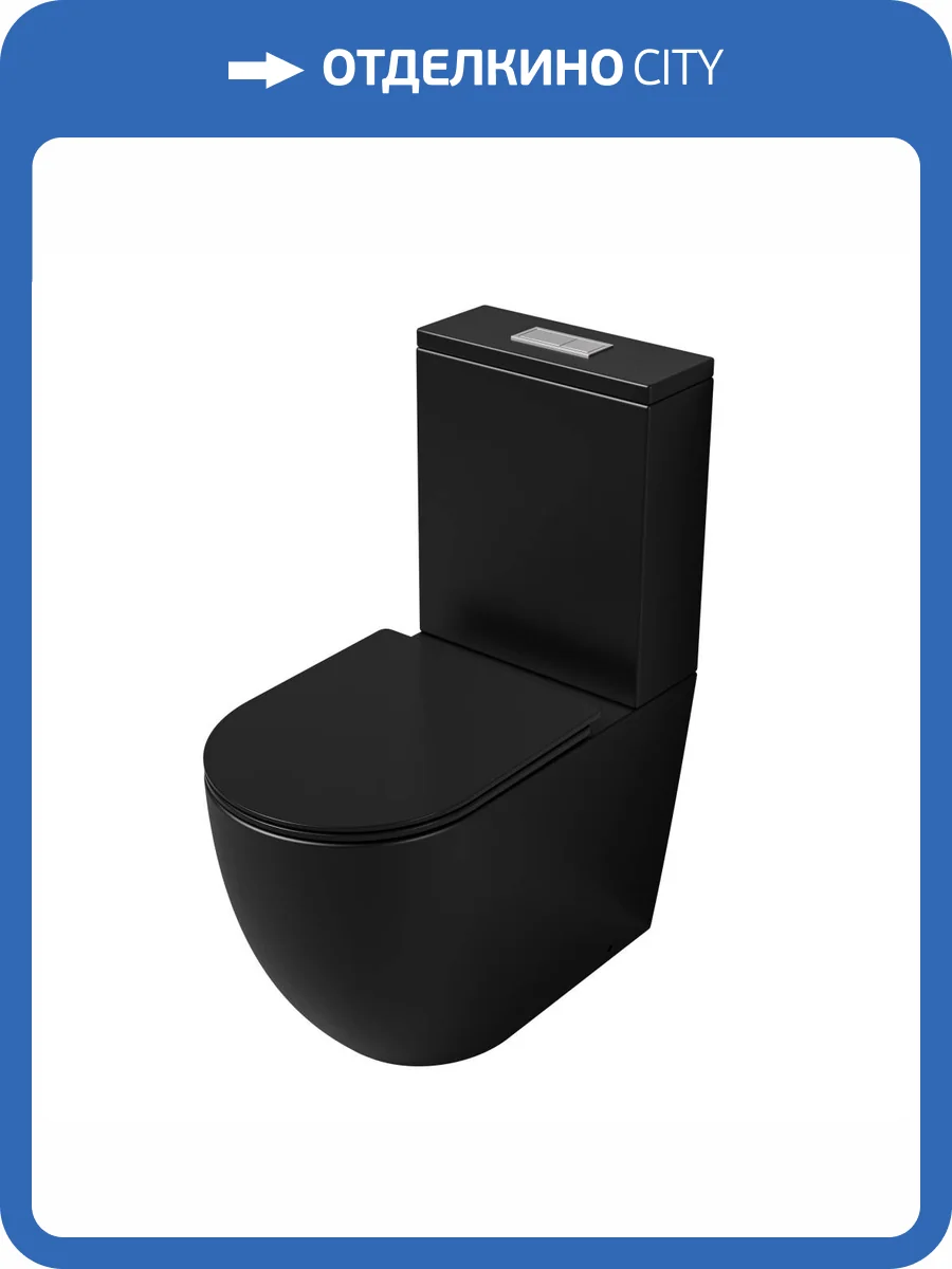 Унитаз-компакт Grossman Торнадо GR-4494BMSQ безободковый, с крышкой-сиденьем микролифт, черный матовый фото 10